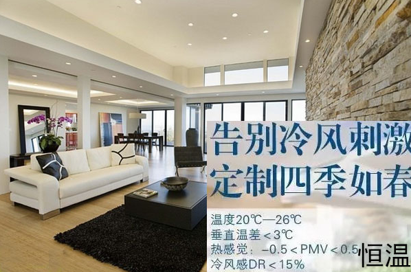 三恒系统 三恒系统
